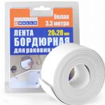 Бордюрная лента для раковин и ванн 20ммх20ммх3.3м  белая  4WALLS/40/20 STB560B
