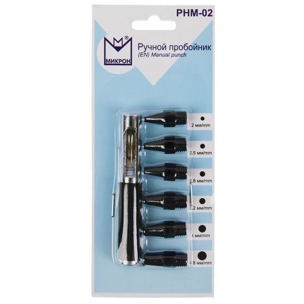 Пробойник ручной, 6 насадок, Micron PHM-02
