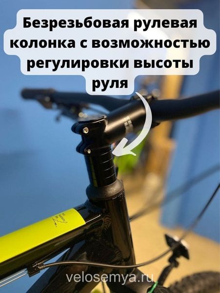 Взрослый горный велосипед Tech Team Sprint 29