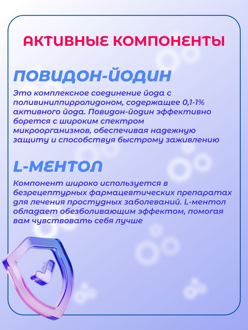 Спрей для лечения горла Kaigen Throat Care Spray S 30 мл