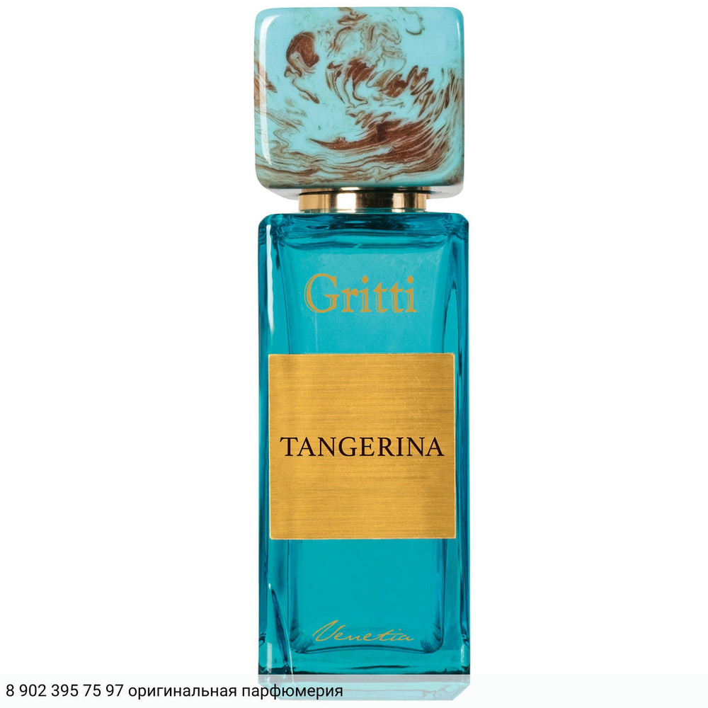Tangerina