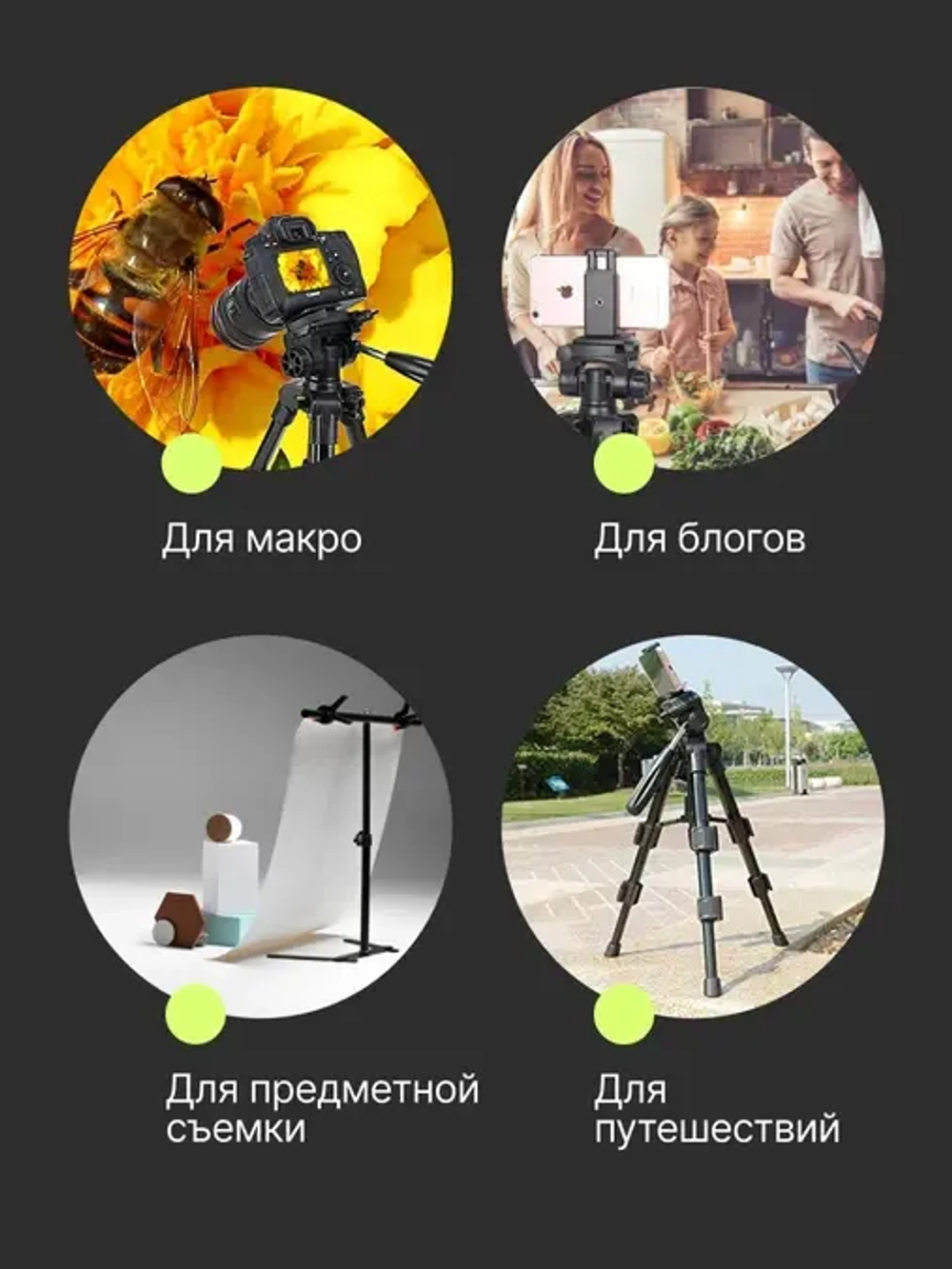 Штатив компактный RayLab MT-Pro 32 с головой