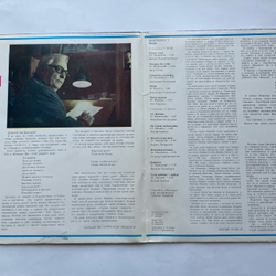 Винтажная виниловая пластинка LP Сборник Лев Ошанин, Если Любишь Найди (Стихи И Песни) (СССР 1982) (Токунова, Лезенко, Кобзон и др)