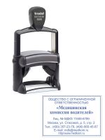 Оснастка для штампа Trodat Professional 5208