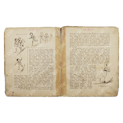 Мальчик с пальчик / Рассказал Н. А. Митьков. — М., [191?]