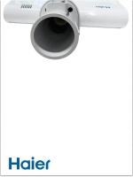 Щетка в сборе HVC250 0530090457 Haier