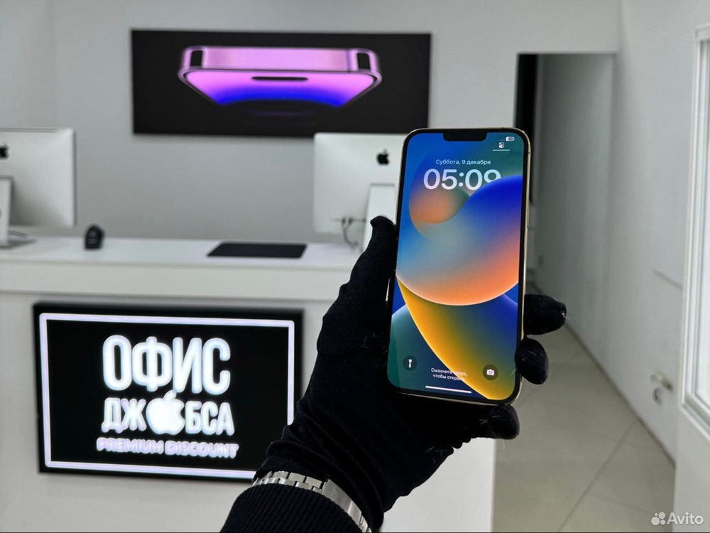 iPhone 13 Pro Max, 256 ГБ б/у