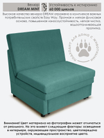 Кресло-кровать "Экономик" 90 см