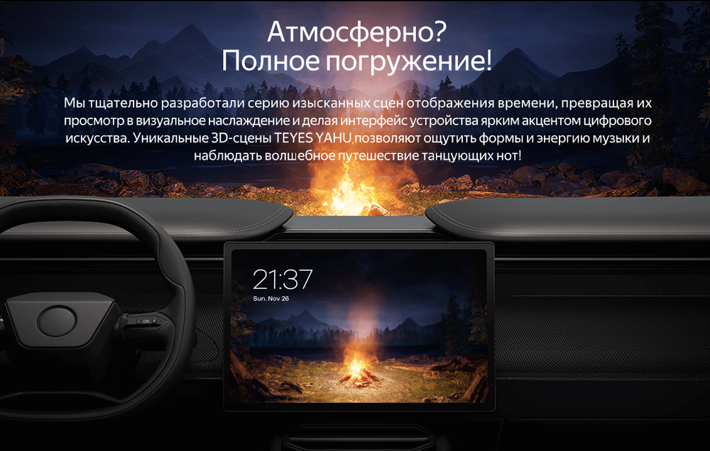 Магнитола для Renault Fluence, Megane 2009-2017 - Teyes CC4 монитор 9.2" 2K QLED на Android 14, Snapdragon 680, DSP, CarPlay, 4G SIM-слот