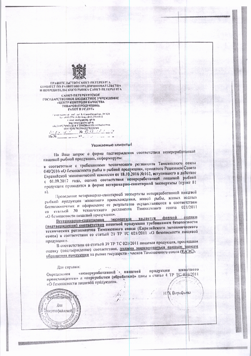 Вонголе Клемы в/м Зам-0,5кг