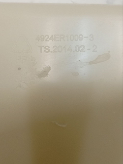 F12U2HCS2 кт15 Бункер дозатора порошка для стиральной машины LG 4924ER1009 б/у