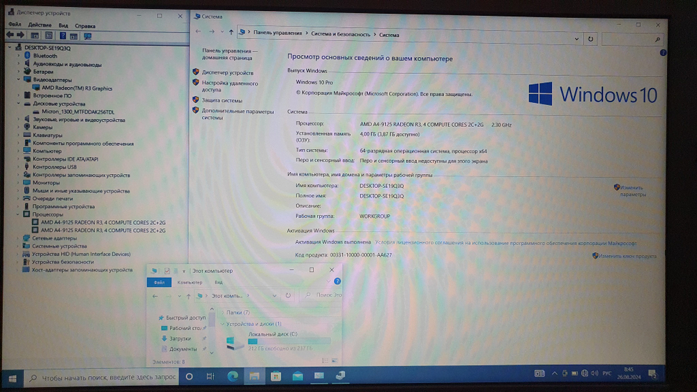 Ноутбук ASUS A4/4Gb/FHD/VivoBook X543BA-DM624/[90nb0iy7-m08710]/Windows 10