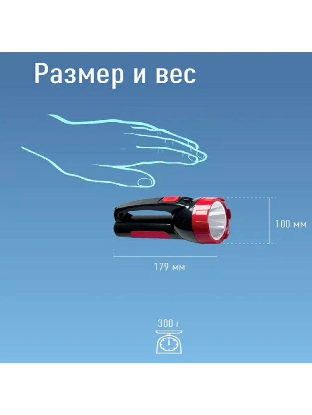 Фонарь аккумуляторный Космос KOCAc9105WLED