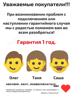 Умное реле Tuya ZigBee для Алисы на 4 устройства