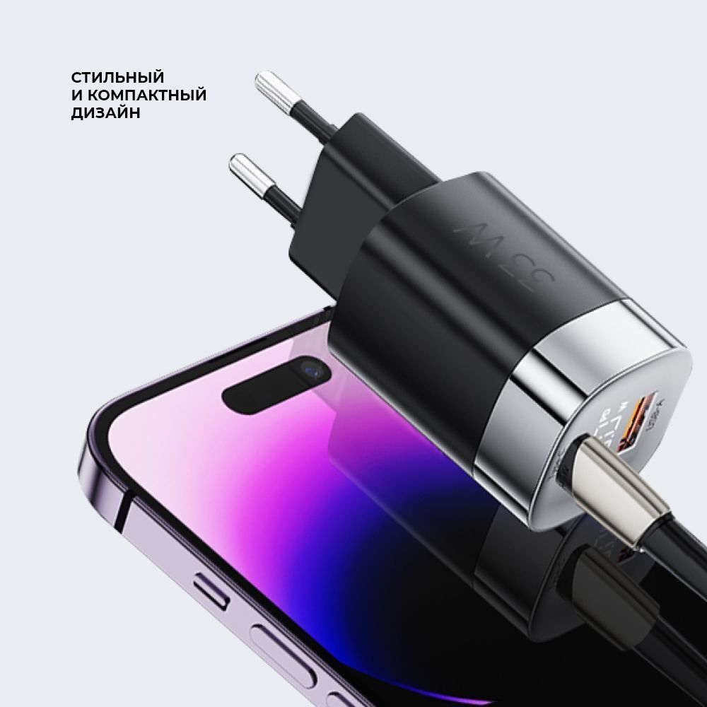 Сетевое зарядное устройство Wall Charger USB-C + USB A, PD 3.0, QC 3.0, 33W, дисплей, черный