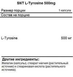 SNT L-Tyrosine 500 mg 60 / 90 caps, Тирозин