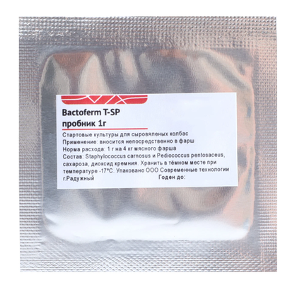 Стартовые культуры для созревания колбас Bactoferm T-SP 1г, на 4 кг мяса