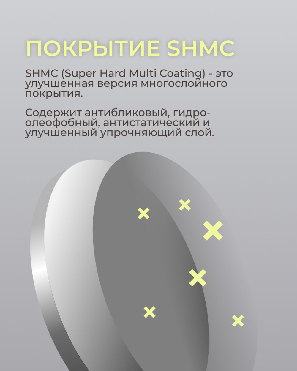 Фотохромная линза Transitions Gen S 1.6 Gray