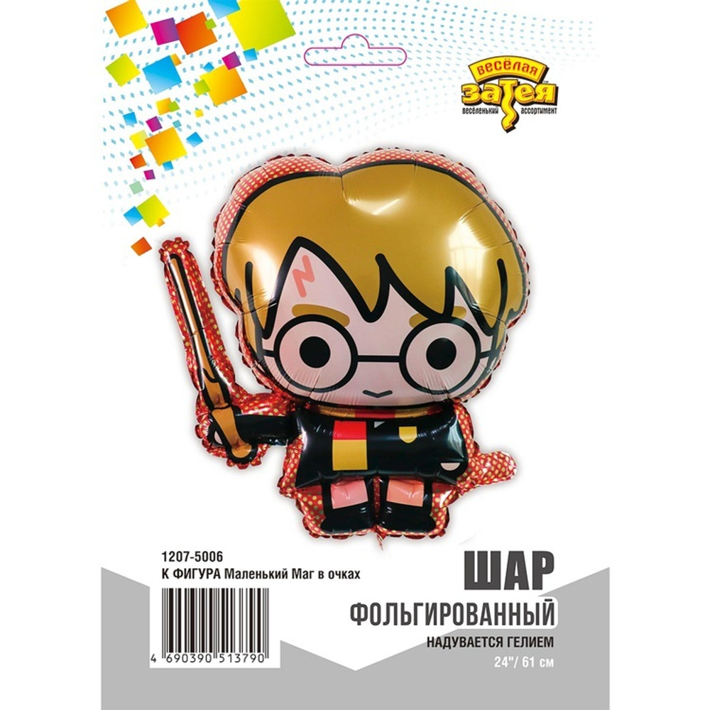 Фольгированный шар-фигура «Гарри в очках», 61 см