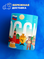 Кружка ТМ Ларец, Россия, День России, 330мл, 1шт