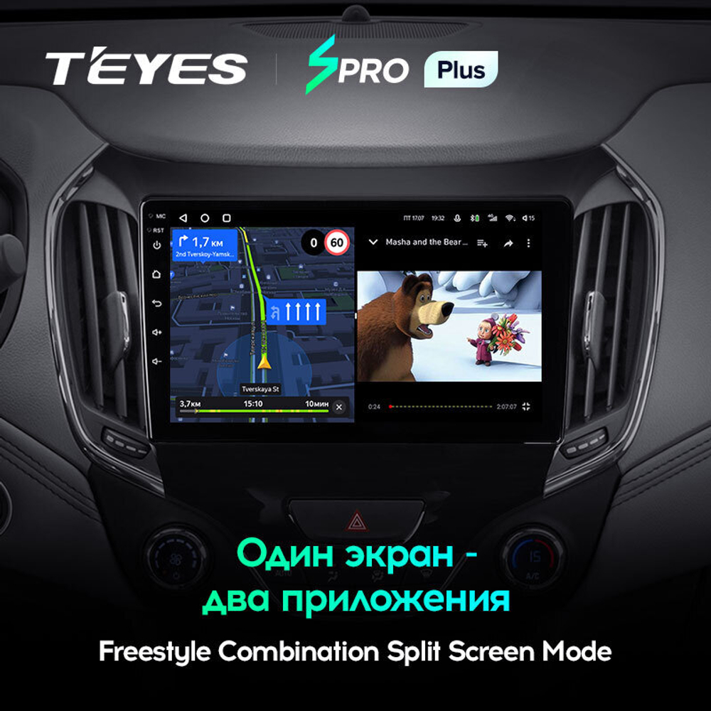 Teyes SPRO Plus 9" для Chevrolet Cruze 2015-2020