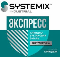 ЭМАЛЬ АЛКИДНО-УРЕТАНОВАЯ "ЭКСПРЕСС SYSTEMIX"