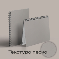 Тетрадь для нот/нотная тетрадь Ташка создает, А4, 90 страниц