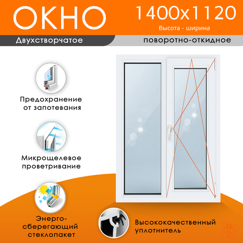 Пластиковое окно 1400 х 1120 ТермА Эко