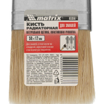 Кисть радиаторная "Эмали" Color Line 50 х 12 мм Matrix