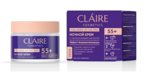 CLAIRE Ночной крем 55 Collagen Active Pro50 мл