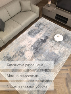 Ковер Therapy с мягким ворсом, 200х300 абстракция серо-голубой ковер в комнату, спальню, гостиную, прихожую.