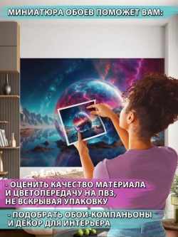 3D Фотообои пейзаж космос и горы