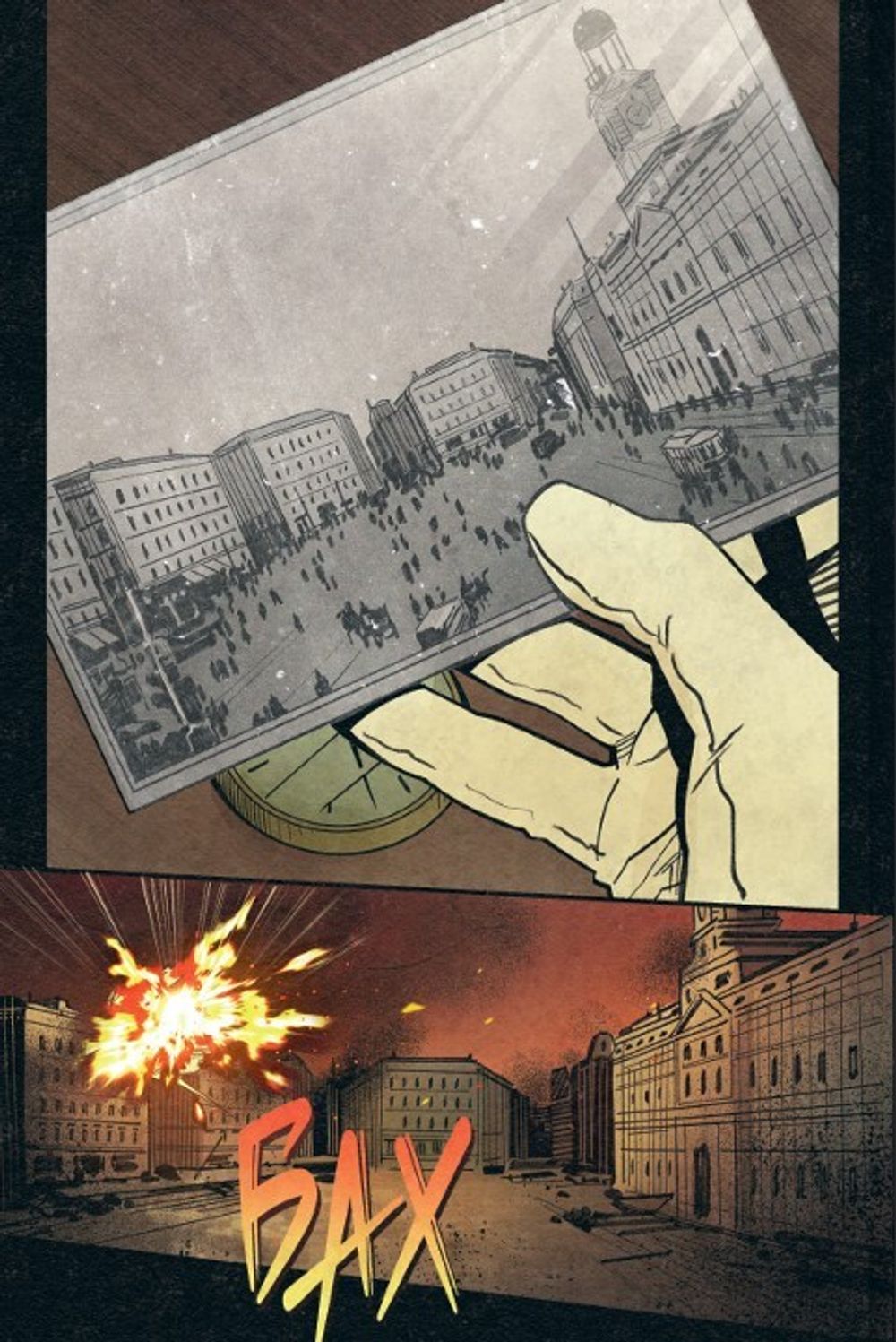 Комикс Иные