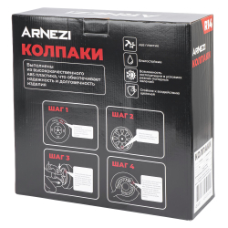 Колпаки R14 Orion 4шт (серебристые) ABS-пластик ARNEZI A0702072