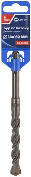 Бур по бетону CUTOP, Profi, двойная резьба, SDS-Plus, 14 х 160 мм