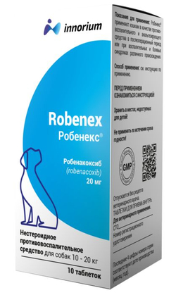 Робенекс 6 мг таблетки противовоспалительные и обезболивающие для кошек, 10 таб