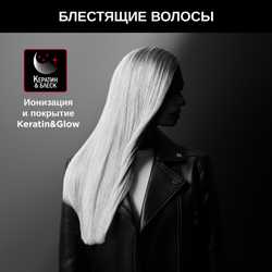 Выпрямитель для волос Rowenta KARL LAGERFELD SF321LF0