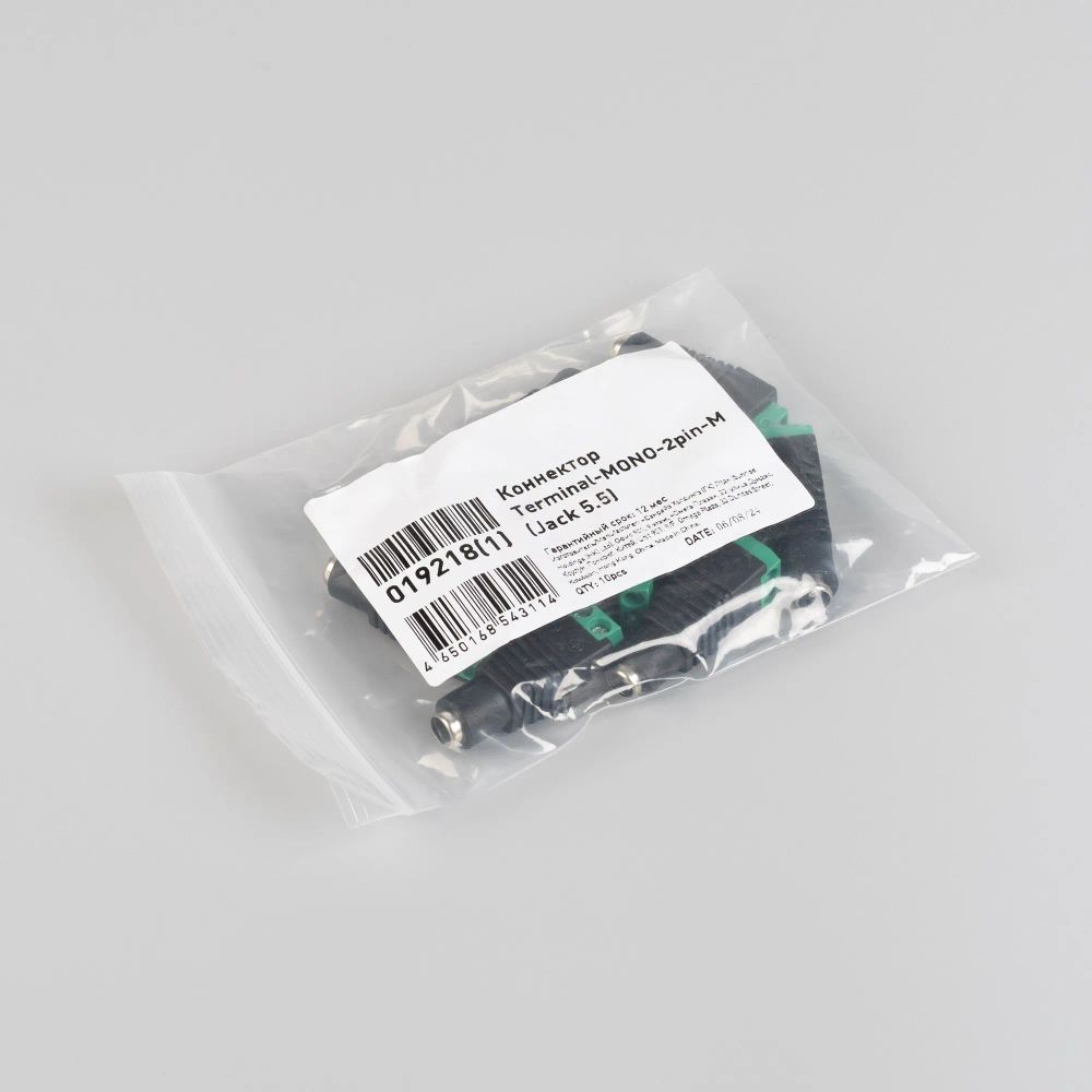 Коннектор Terminal-MONO-2pin-M (Jack 5.5) (Arlight, Пластик) 019218(1)