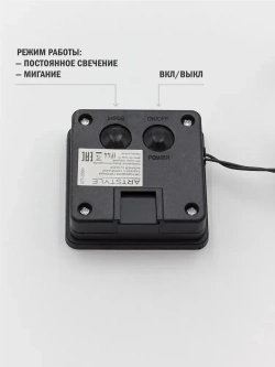 Светодиодная гирлянда садовая "Стрекозы" на солнечной батарее, ARTSTYLE, CL-SS28M, 20 светодиодов, 3,8м, мультицвет.