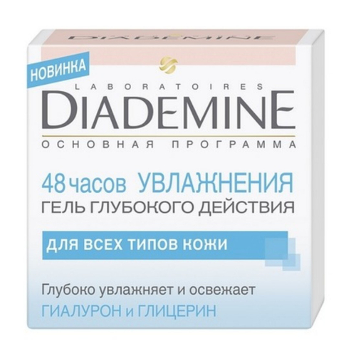 ДИАДЕМИН Гель д/лица 50мл Дневной +Ночной Основная программа 48час Увлажняющий