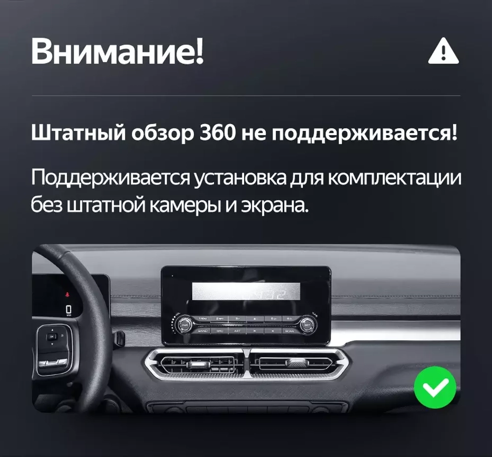 Магнитола для Great Wall Poer KingKong, Haval H5 2023+ (монохром) - Carmedia LUX-POERKK-F1301-S10 монитор 13" 2K QLED на Android 12, ТОП процессор, CarPlay, 4G SIM-слот, 4/64ГБ