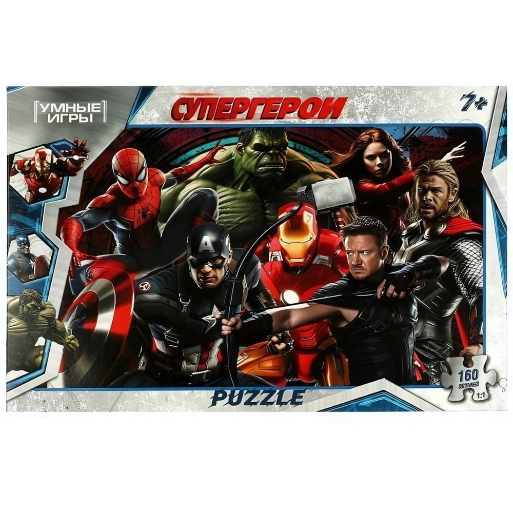 Пазл 160эл. "Супергерои" 4660254400399 (Умные игры)