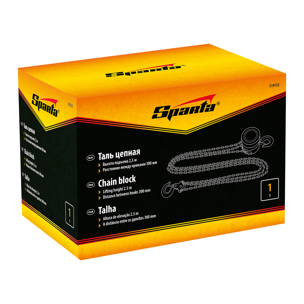 Таль цепная, 1 т, H подъема 2.5 м, расстояние между крюками 300 мм Sparta