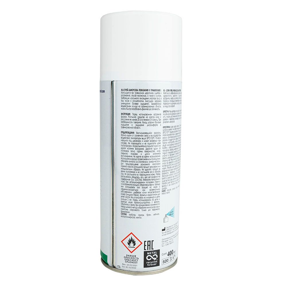 Спрей-заморозка Dispo Ice Spray, охлаждающий и обезболивающий, SP400DISPORU24, 400 мл