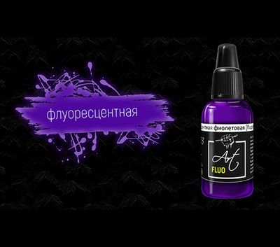 P-ART903 Краска Pacific88 ART Color Флуорисцентная Фиолетовая