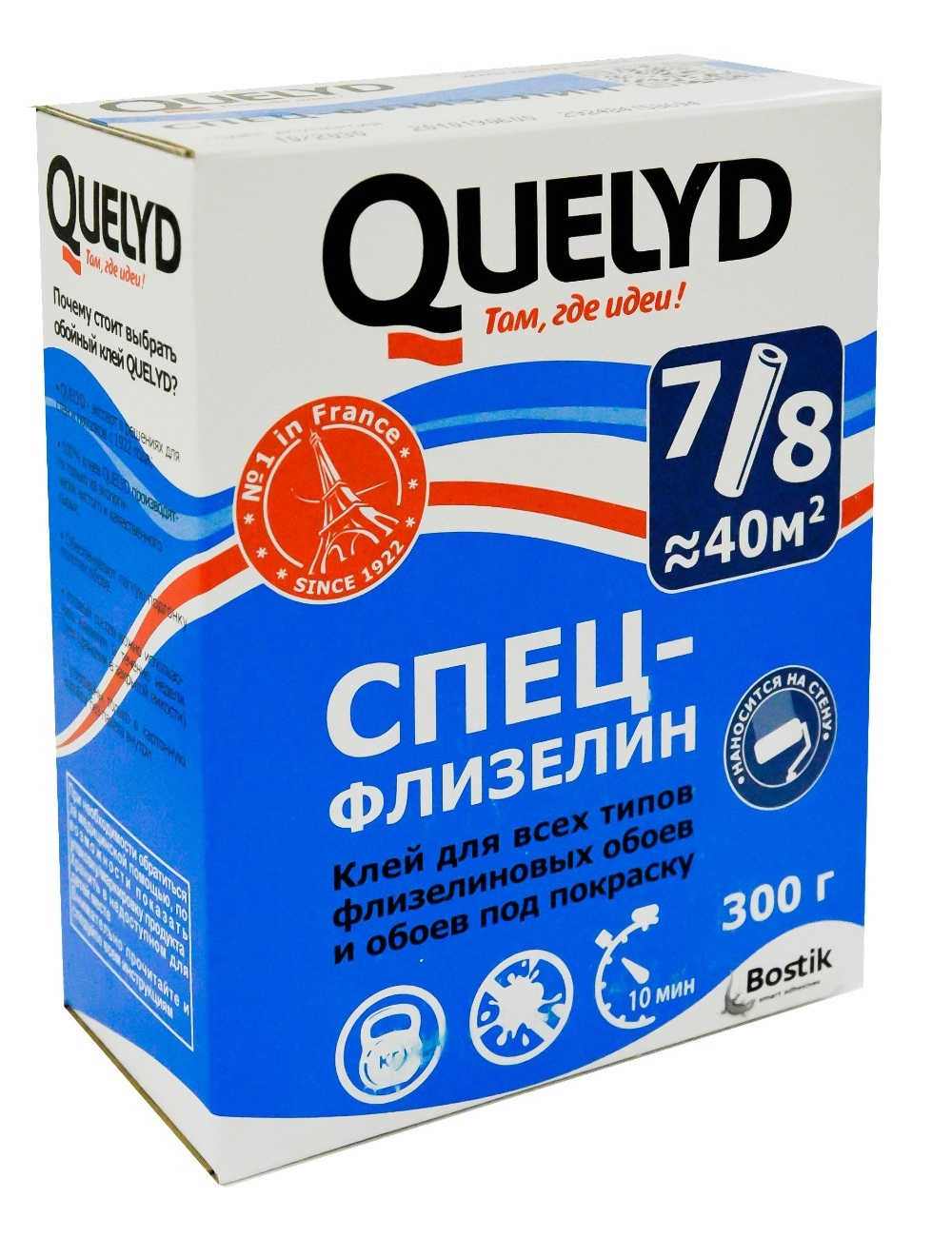 Клей обойный Quelyd Спецфлизелин, 0,3 кг