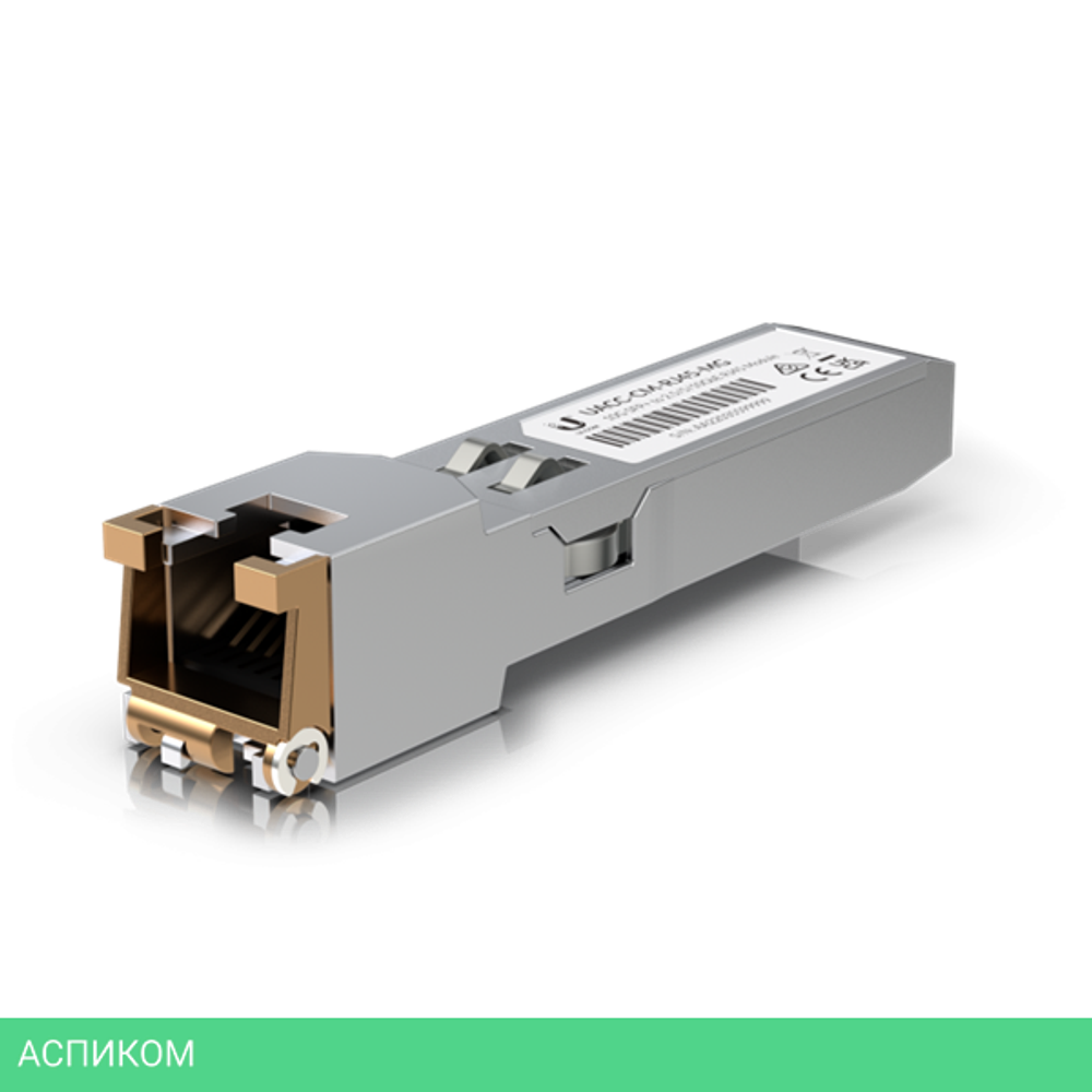 Трансивер Ubiquiti UACC-CM-RJ45-MG RJ45
