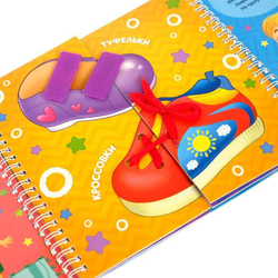 Бизиборд «Учимся одеваться»