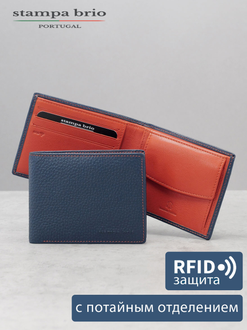 646 R - Портмоне с RFID-защитой, Stampa Brio