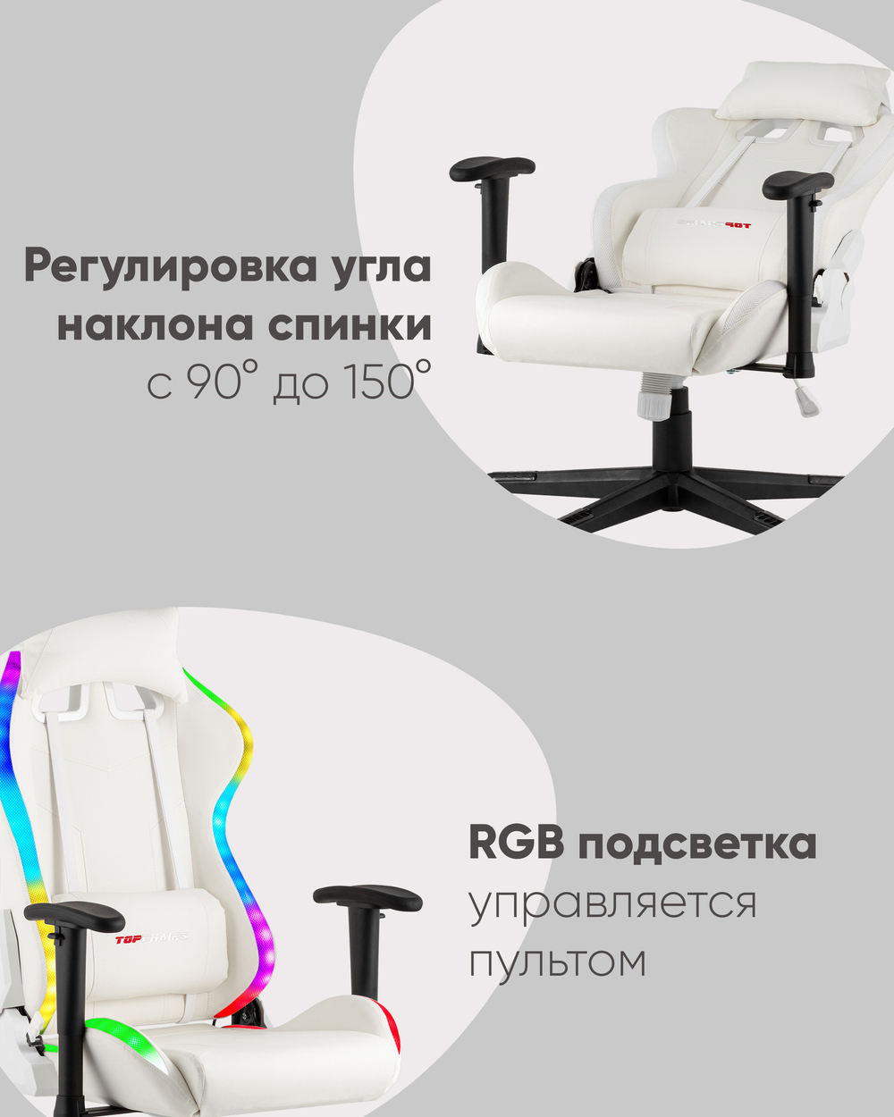 Кресло спортивное TopChairs GMM-080 белый на черной базе